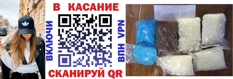 Названия наркотиков Первомайск A-PVP  КОКАИН  Меф  МАРИХУАНА  Гашиш 