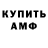 Amphetamine VHQ Aiza Nar
