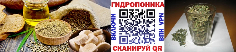 Печенье с ТГК конопля  как найти наркотики  Первомайск 