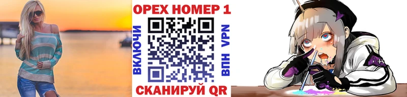 Кокаин 98%  продажа наркотиков  Первомайск 