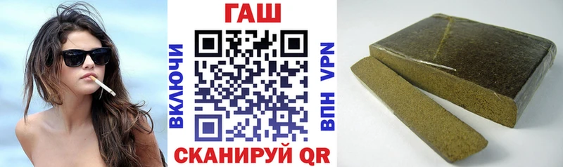 Гашиш 40% ТГК  площадка как зайти  Первомайск  где найти  