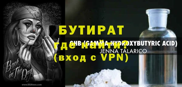 ГАЛЛЮЦИНОГЕННЫЕ ГРИБЫ Лиски