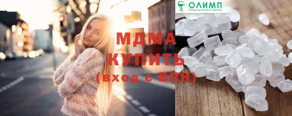 ГАЛЛЮЦИНОГЕННЫЕ ГРИБЫ Лиски