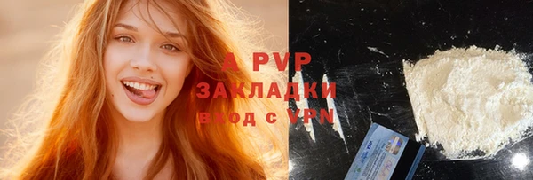 ГАЛЛЮЦИНОГЕННЫЕ ГРИБЫ Лиски