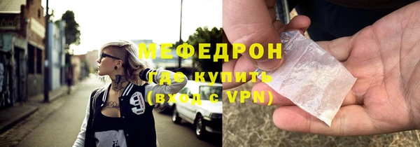 экстази Липки