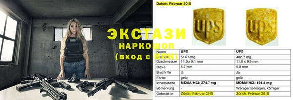 MDMA Лихославль