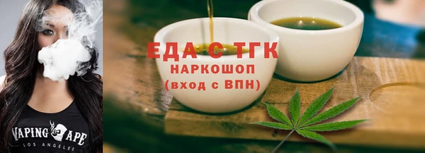 экстази Липки