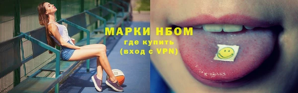ГАЛЛЮЦИНОГЕННЫЕ ГРИБЫ Лиски