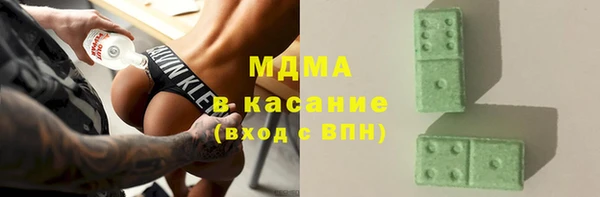 MDMA Лихославль