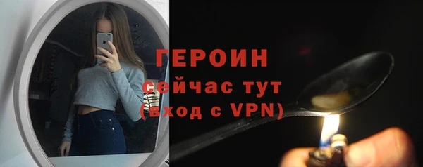 MDMA Лихославль