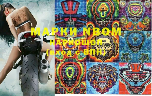 ГАЛЛЮЦИНОГЕННЫЕ ГРИБЫ Лиски