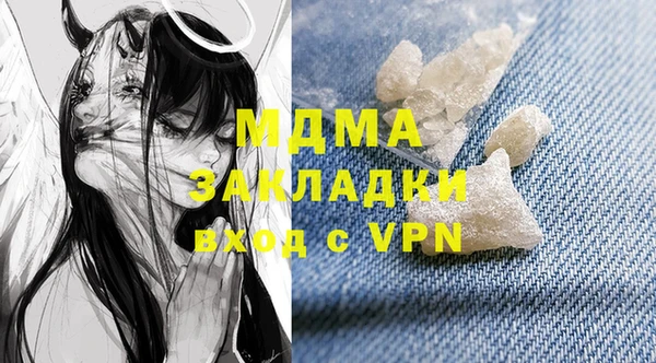 ГАЛЛЮЦИНОГЕННЫЕ ГРИБЫ Лиски