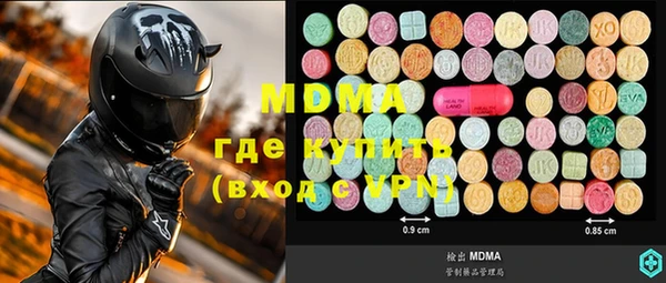ГАЛЛЮЦИНОГЕННЫЕ ГРИБЫ Лиски