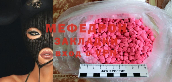 экстази Липки