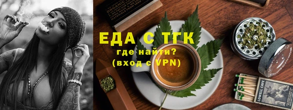 экстази Липки