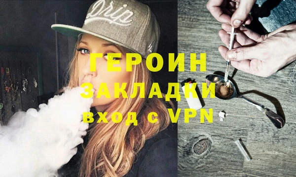 ГАЛЛЮЦИНОГЕННЫЕ ГРИБЫ Лиски