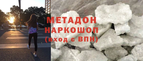 ГАЛЛЮЦИНОГЕННЫЕ ГРИБЫ Лиски