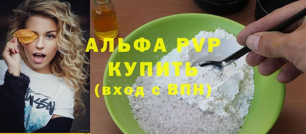 MDMA Лихославль