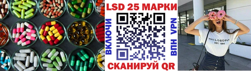 ЛСД экстази ecstasy ссылка на мегу зеркало Первомайск