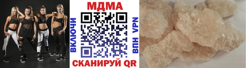 OMG tor  Первомайск  МДМА crystal  купить наркотик 