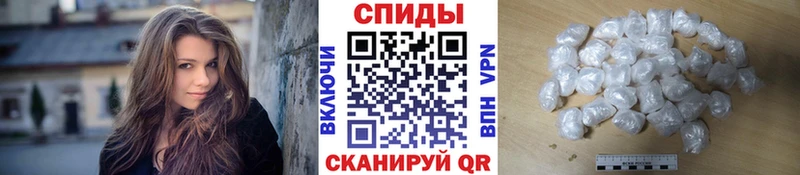 Первитин Methamphetamine  цена наркотик  Первомайск 