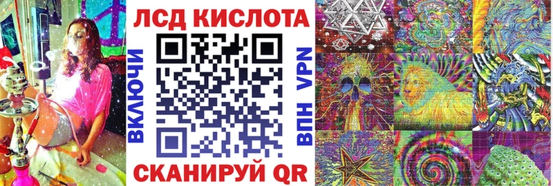 KRAKEN рабочий сайт даркнет сайт Первомайск Наркотические марки 1,5мг
